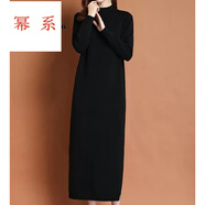 冪系女士毛衣連衣裙長(zhǎng)款過(guò)膝秋冬新款配大·衣針織打底毛衣裙子 黑色 3XL 【建議135-150】