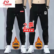 安初夏褲子男春夏秋季寬松顯瘦運(yùn)動(dòng)休閑褲男士韓版修身彈力束腳褲男長(zhǎng)褲 紅標(biāo)+楓葉 加絨 XL 【120-140斤】