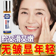 俏美仙香港九龍法令紋魚(yú)尾紋提拉緊致面部豐盈歲月不留痕琓美肌膚 1瓶深體驗建議去拍套餐的