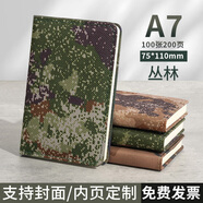 XUCHEN迷彩筆記本本子A7【叢林】小日記本子隨身口袋本戶外訓(xùn)練教育理論學(xué)習(xí)記錄本兵哥哥禮物記事本可印logo