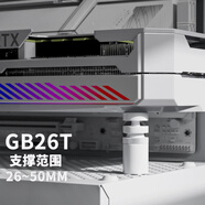 玩家堡壘（upHere）磁吸顯卡支架千斤頂支撐旋轉小機箱豎裝支架ARGB神光同步支撐架桿電腦機箱臺式固定伴侶 白色旋轉支架（26~50MM）