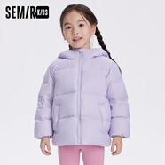 森馬（Semir）童裝兒童羽絨服2023年新款男童女童時(shí)尚日常清新純色短款外套 粉紫70029 120 cm