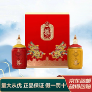 五糧液宜賓 五糧液一尊天下52度濃香型 糧食酒白酒 自飲送禮 新老款隨機(jī) 52度 500mL 2瓶 一尊天下雙尊