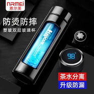 恩爾美（nRMEi）防摔玻璃杯大容量水杯男士智能雙層便攜耐高溫茶水分離泡茶杯子 【茶水分離+智能顯溫】黑 520ml