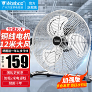 萬寶電風(fēng)扇臺式趴地扇工業(yè)風(fēng)扇強(qiáng)力趴地風(fēng)扇大風(fēng)量商用臺地扇工業(yè)除甲醛大功率電扇工廠室內(nèi)落地扇通風(fēng) 【銅線電機(jī)】EF-40G 月光銀（16寸）八檔調(diào)速