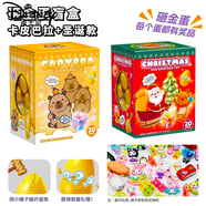 迪士尼（Disney）2025年新款兒童砸金蛋盲盒5玩具女孩子8女童的生日禮物3到6歲 【兩個(gè)裝】卡皮巴拉+圣誕款砸金