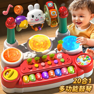 鑫思特（XST）電子琴玩具嬰幼兒一周歲寶寶兒童手拍鼓音樂(lè)可彈奏女孩子生日禮物