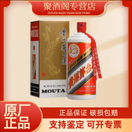 茅臺貴州茅臺酒 醬香型白酒（拍兩瓶送禮袋） 53度 1L 1瓶 公斤飛天