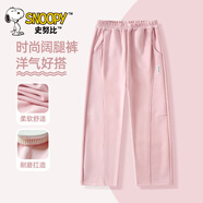 SNOOPY兒童褲子2025新款春秋休閑直筒女孩闊腿褲春裝女童運動褲女 純色粉 110