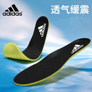 巖植適配阿迪達(dá)斯adidas運(yùn)動鞋墊原裝品質(zhì)減震吸汗防臭透氣男女鞋墊 黑色一雙 42