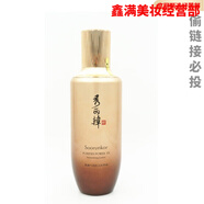 秀麗韓官i方紫蘇舒緩油膚精華液水乳眼霜面霜洗面奶護膚品套裝 桑黃氣色肌元補養液140毫升(新