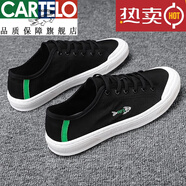 卡帝樂鱷魚（CARTELO）男鞋夏季透氣2025新款潮流運(yùn)動(dòng)百搭平底板鞋男士休閑帆布潮鞋夏季 黑色 39