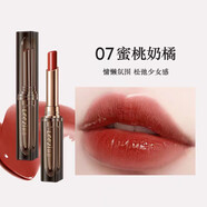 莉茲（leezi）小黑管晶透盈彩口紅保濕滋潤(rùn)鏡面唇膏顯白不易掉色沾杯禮物送女友 7#蜜桃奶橘