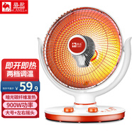 駱駝（CAMEL） 小太陽(yáng)取暖器家用烤火爐辦公室桌面暖腳神器臺式暖風(fēng)機母嬰浴室小型烤火電暖器電熱扇 加大900W自動(dòng)搖頭+碳纖維發(fā)熱