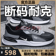 品牌斷碼男鞋2025春秋季新款潮流皮面透氣運動(dòng)鞋軟底休閑跑步鞋 NK331黑白低幫 41