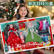 奧智嘉兒童女孩玩具玩偶公主洋娃娃生日禮物換裝娃娃3-6歲仿真過家家