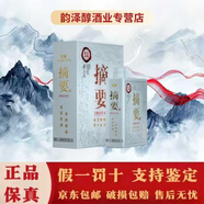 金沙回沙酒貴州金沙窖酒酒業(yè)有限公司 53度醬香型白酒 新老款隨機(jī)發(fā) 53度 750mL 1瓶 大師匠心版