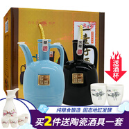 北國風(fēng)光清香型白酒整箱山西杏花產(chǎn)地53度糧食釀造高粱酒禮品酒水禮盒 225ml*2壺【藍色+墨綠 禮盒裝】