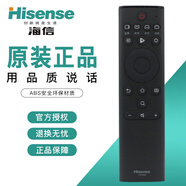 海信（Hisense）原裝電視機遙控器CN3A69 通用CN3A68 LED43N3000U LED49/55/65N3000U