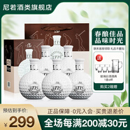 沱牌舍得 中華老字號 熊貓酒 52度濃香型 白酒 四川名酒 送禮 500ml 6瓶 沱牌T15 高爾夫酒