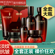 美膚寶五珍彈力緊致套裝禮盒水乳抗皺緊致護(hù)膚品淡紋媽媽生日母親節(jié)禮物 潔面+水+乳+精華+面霜+眼霜+眼貼