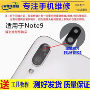 希雅達魅族18X 18pro 18S后置攝像頭16X 16th 16S玻璃鏡片Pro7 15plus手機照相機鏡面MX6 Pro6S鏡頭蓋MX5 魅藍note9【高清原鏡片2片】送工具