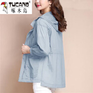 啄木鳥(niǎo)防曬衣女大尺碼媽嗎2025夏季新款女士寬松百搭休閑款防曬服薄外套 藍灰色 XL 110-130斤