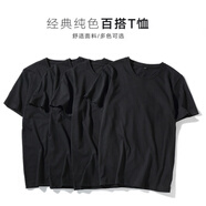 南極人(四件裝)夏季男士女士短袖T恤韓版修身緊身V領(lǐng)夏天半袖體恤上衣 黑色+黑色+黑色+黑色 4XL (V領(lǐng))