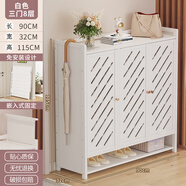 竹藝佳（ZHUYIJIA）楠竹鞋柜子家用經(jīng)濟(jì)型多層大容量防塵多功能帶門玄關(guān)防塵收納神器 【雕刻門免安裝】白色 三門八層