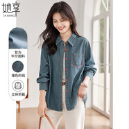 她享牛仔襯衫女新復(fù)古回潮長袖襯衣外套春秋裝寬松休閑襯衫T143C5001