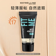 美寶蓮 fitme 粉底液小樣試用裝控油保濕遮瑕水潤遮瑕粉底膏節(jié)日禮物 啞光110 5ml