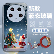 松培 適用小米14手機殼小米14pro/14Ultra鏡頭全包防摔新款卡通KT貓馬里奧網(wǎng)紅手機保護套男女款玻璃殼 小米14Ultra【圣誕KT貓】遠峰藍