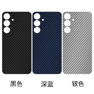 萬浮生適用三星s25ultra手機(jī)后膜galaxy s25+碳纖維背貼紙Samsung新品S25手機(jī)貼膜SM-S938B磨砂防指紋S93 【黑色+深藍(lán)+銀色】碳纖維背膜各1片*其他色可備注 三星Gal