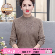 ZKZR【100%山羊絨】媽媽裝打底衫加大碼中老年女裝羊絨衫加厚秋冬裝 駝色 XL【建議125-135斤】