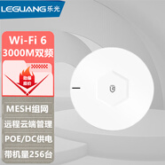 樂(lè )光（LEGUANG）雙頻5G千兆大功率大戶(hù)型別墅酒店商用WiFi覆蓋POE供電企業(yè)級室內無(wú)線(xiàn)接入點(diǎn)吸頂式AP GA850M【3000M/WiFi6/帶機256】