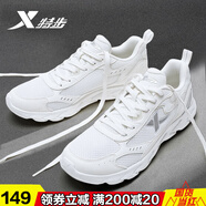 特步男鞋透氣運(yùn)動(dòng)鞋網(wǎng)面夏季新款輕便厚底旅游慢跑鞋小白休閑鞋子男款 【3M反光】米色 42
