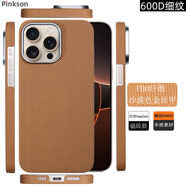 Pinkson輕薄蘋(píng)果手機殼凱夫拉芳綸纖維碳纖維紋保護套超薄全包磨砂硬殼商務(wù)新男女配件防指紋散熱防摔高檔 【Magsafe磁吸-黃金甲】PBO超級纖維 【iPhone15 Pro Max】