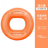 法·瑪莎 FAV MARTHA德國品質(zhì)握力圈男士握力圈雙用健身手指恢握力器男士專業(yè)練習(xí)手力 50LB-60LB雙力量型活力橙