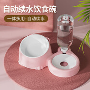 瓜洲牧貓碗雙碗自動飲水寵物貓糧狗糧盆不銹鋼陶瓷狗盆貓盆狗碗寵物用品 粉色陶瓷碗【喂食+自動蓄水】