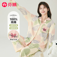 芬騰睡衣女2025春季新品純棉翻領(lǐng)長(cháng)袖開(kāi)衫可外穿家居服套裝