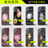 萬(wàn)浮生3m進(jìn)口手機(jī)貼紙背膜iPhone16ProMax手機(jī)后膜背貼貼新款定制彩膜手機(jī)全包背膜后殼貼紙 【精孔3M磨砂】【發(fā)光】拍下備注圖案編碼 iPhone 14 Pro Max