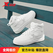 特步女鞋板鞋高幫戶(hù)外冬季保暖防水防滑耐磨運動(dòng)鞋子女學(xué)生