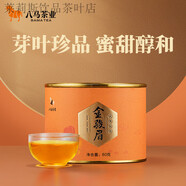 武夷（wuyi）金駿眉武夷紅茶特級(jí)罐裝年貨茶葉 80g