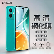 開美智（KMaxAI）適用榮耀Play9T Pro/Play8Tpro/X70i/榮耀300手機貼膜高清鋼化膜 超薄全屏防刮抗指紋玻璃膜保護膜