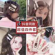 美麗公主絲絨蝴蝶結發(fā)圈法式復古發(fā)飾女扎兒童皮筋頭繩皮筋橡皮筋頭飾扎頭 抖音珍珠發(fā)夾四件套