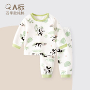 迪迪熊日記（DIDIXIONGRIJI）兒童套裝春秋款寶寶秋衣秋褲純棉一歲小孩衣服長袖男女童分體套六 長袖套裝熊貓樂園 100 cm(36M)