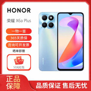 HONOR 榮耀 X7B/X6B/x8b/x8c 智能手機 honor play 9A 國際版 海外版 X6a Plus 銀色 128G