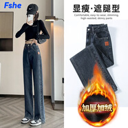 FSHE2025加長(cháng)直筒牛仔褲女春秋新款高腰顯瘦加絨闊腿褲煙灰復古闊腳褲 []藍灰色962 加絨 M 建議95-105斤