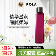 POLA寶麗玫瑰入浴劑400ml 泡澡精華 滋潤(rùn)肌膚