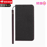 索尼【原裝品質(zhì)】適用索尼Xperia1 VI頭層牛皮皮套XPERIA10 VI真 <頭層牛皮錢包皮套 黑色> 索尼Xperia 1 VI